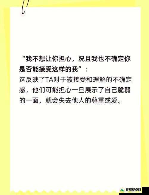 妈妈没拒绝也没同意的微妙时刻：背后隐藏的复杂情感与抉择