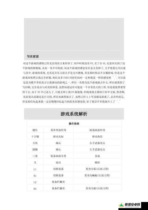 星河战神游戏中高效获取扫荡卷的全面策略与技巧指南